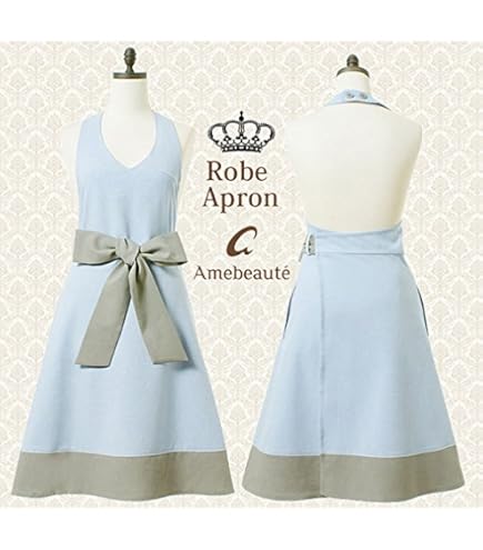 アームボーテ　【Mサイズ】エレガントベージュ＆ブラックローブエプロン ARB02 エプロン ブランド 高級 上品 アームボーテ エレガントベージュ